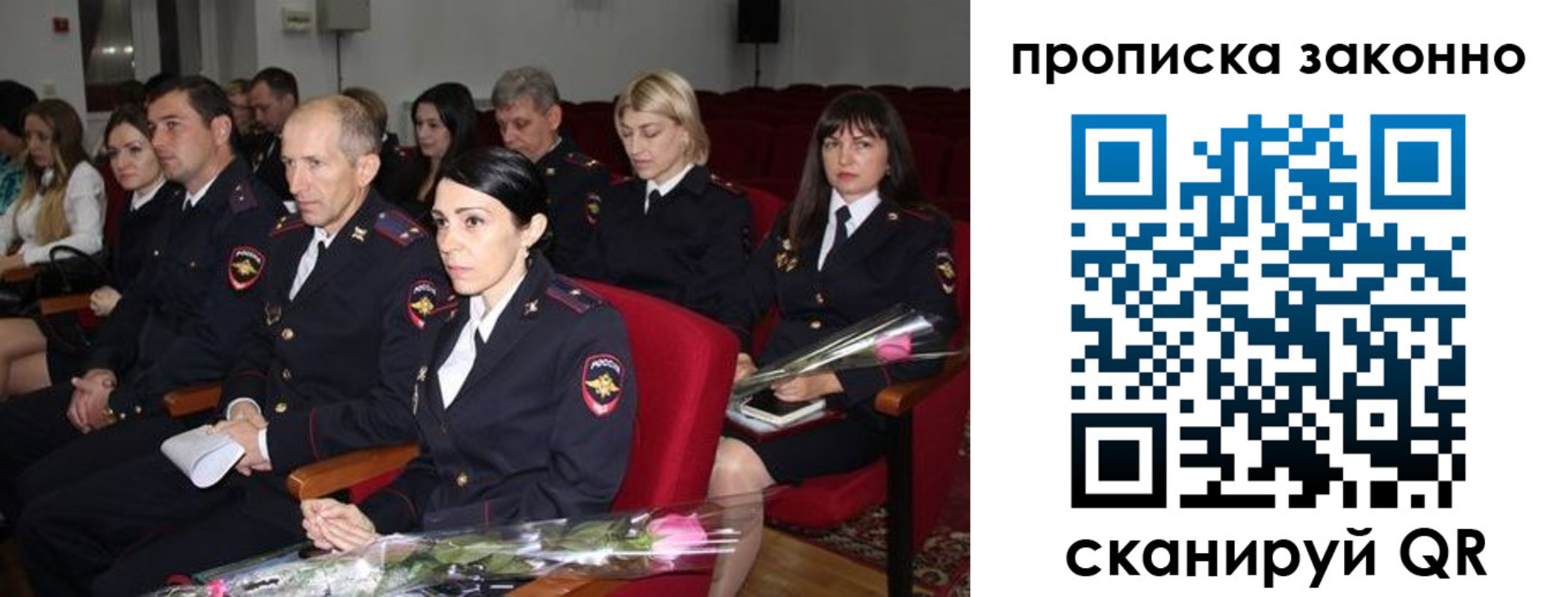 регистрация в Лодейном Поле