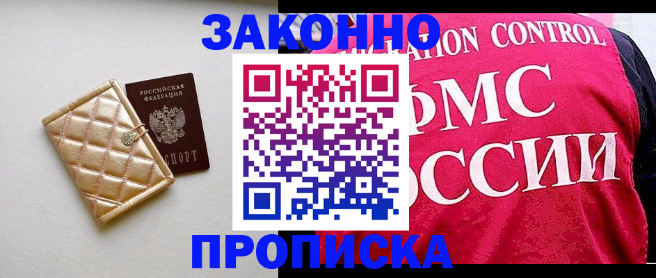 регистрация для дет. сада в Лодейном Поле